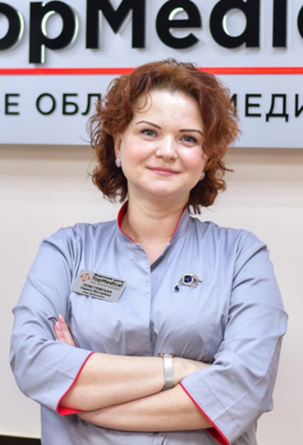 Повстемская Лариса Викторовна